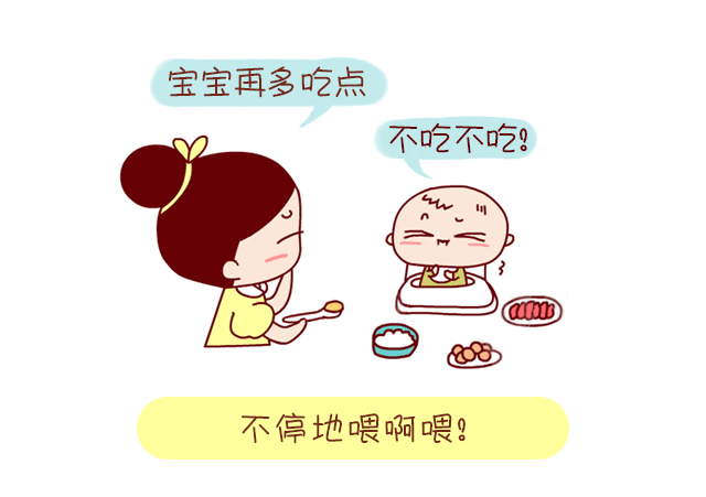 骨齡科普系列（二）：為《中華05》打Call-！_01.gif