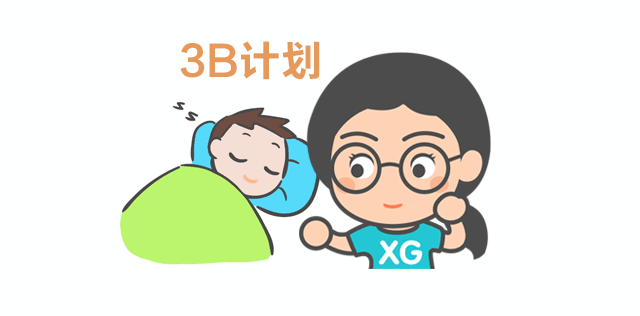 世界睡眠日︱哄睡的痛，媽媽都懂，怎么破？_04.gif