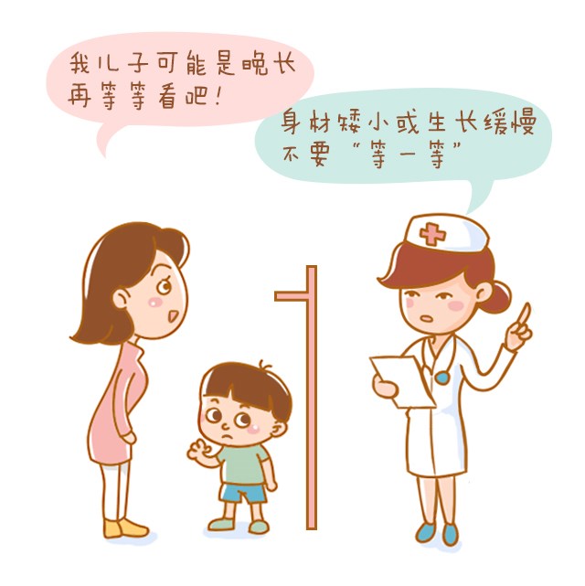 醫(yī)生說︱孩子長個兒，錯過了就不能重來_02.jpg
