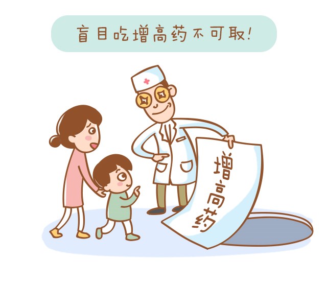 醫(yī)生說︱孩子長個兒，錯過了就不能重來_04.jpg