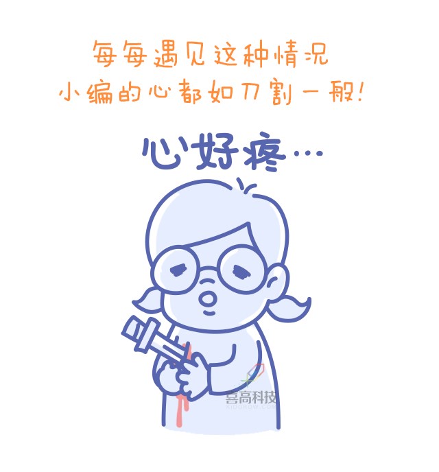 重啟骨骺線~你看起來很誘人！_07.png