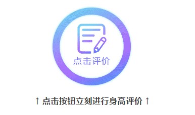 微信截圖_20200820175259.png